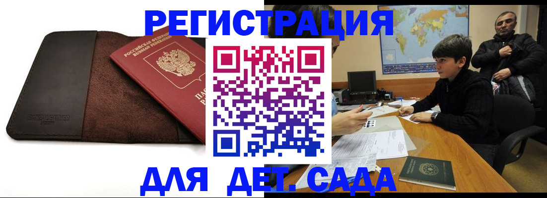 временная регистрация поиск в Кондопоге