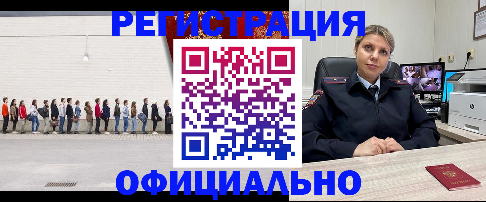 временная регистрация надежно в Кондопоге