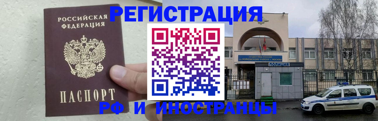 пропишу в квартире в Кондопоге